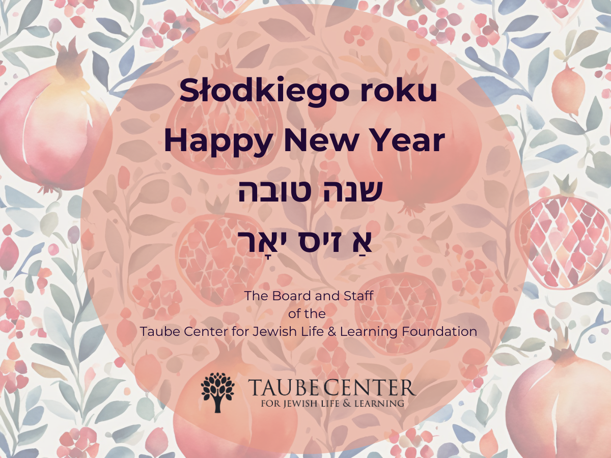 Rosh Hashanah wishes