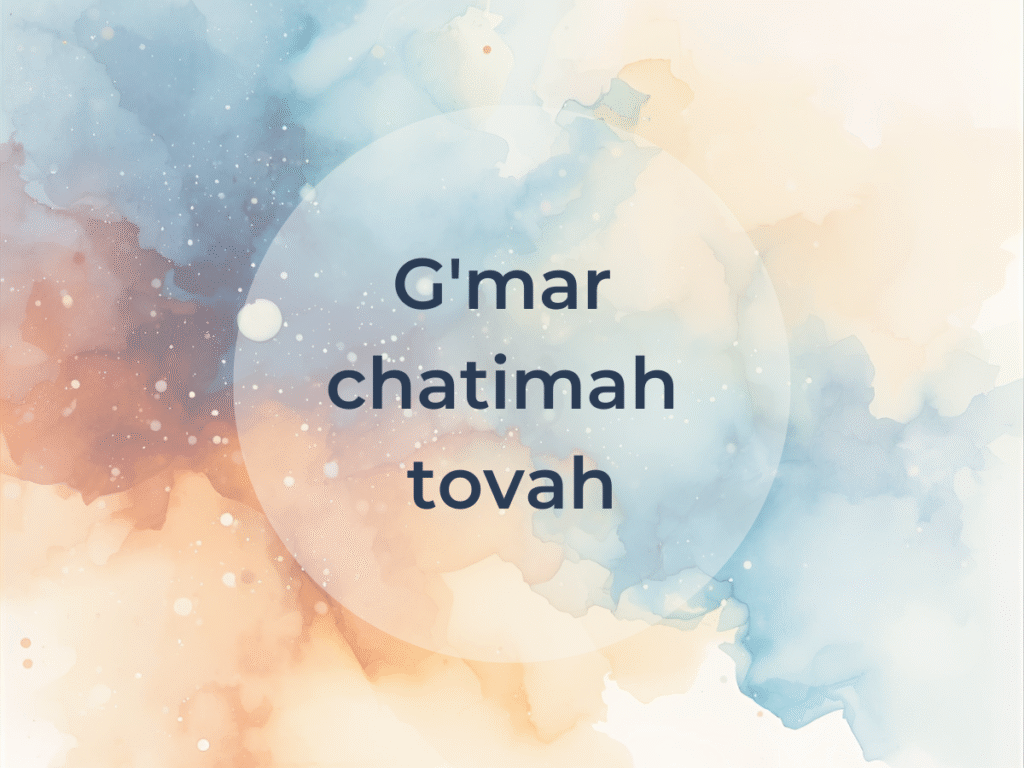 Yom Kippur 2025 wishes